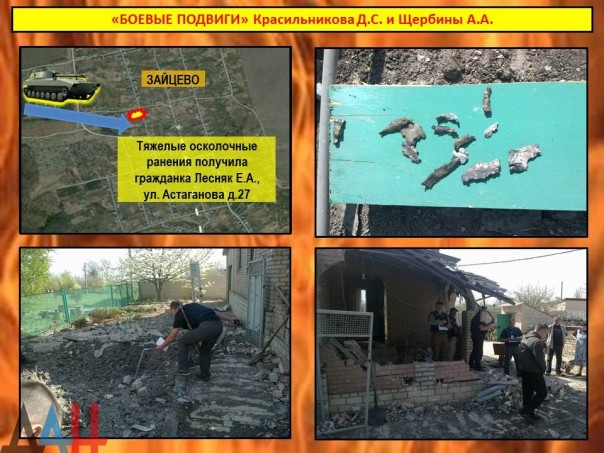 Сводка от МО ДНР 7 мая 2016 года. За прошедшие сутки украинские каратели 25 раз обстреляли Республику Сводка от МО ДНР 7 мая 2016 года. За прошедшие сутки украинские каратели 25 раз обстреляли Республику