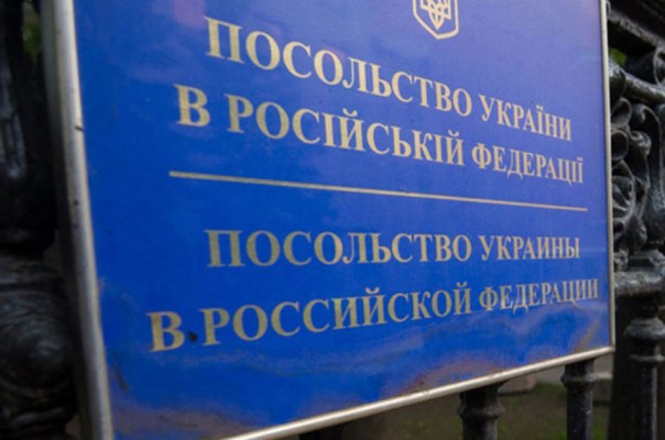 О разрыве дипотношений с Украиной О разрыве дипотношений с Украиной