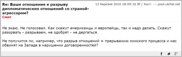 О разрыве дипотношений с Украиной О разрыве дипотношений с Украиной