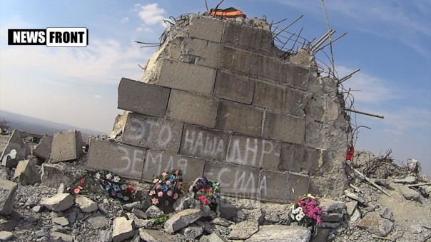 Саур-Могила - павшим тогда и сейчас.