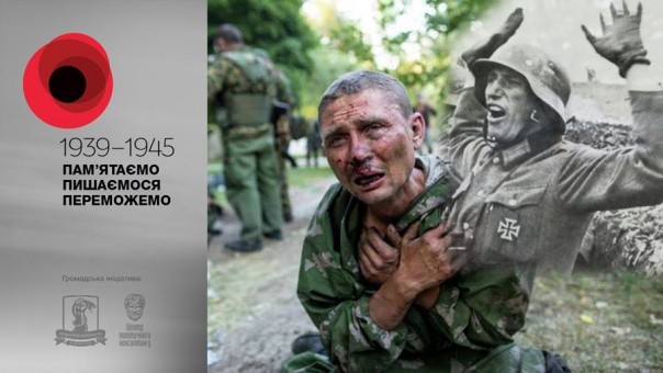 Как діды... Как діды...