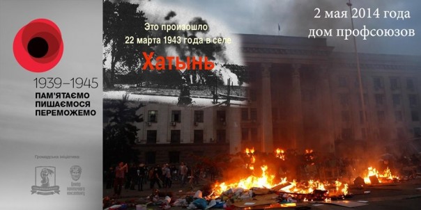 Как діды... Как діды...