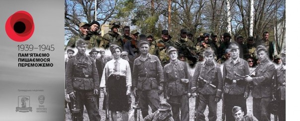 Как діды... Как діды...