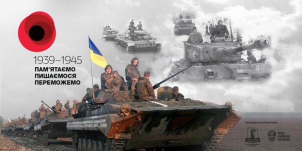 Как діды... Как діды...