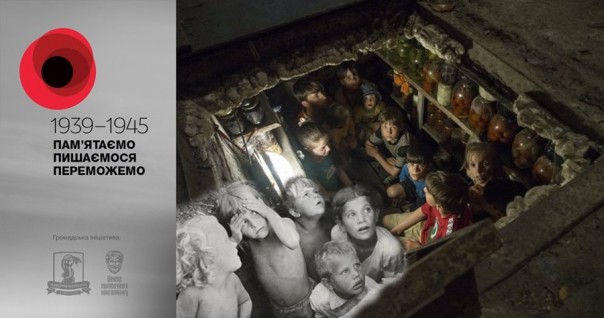 Как діды... Как діды...