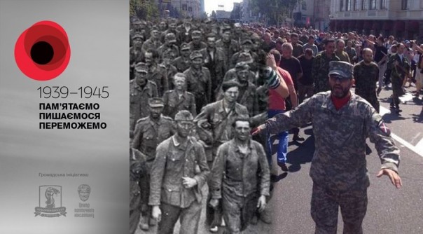 Как діды... Как діды...