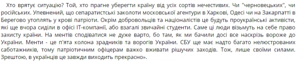 ЕС хочет... Да на здоровье!