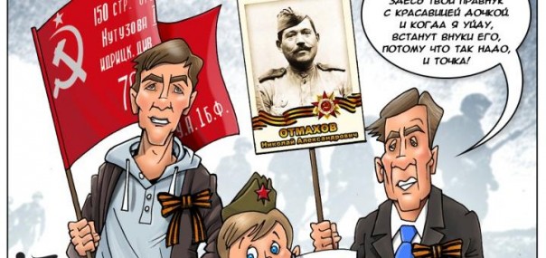 Захар Прилепин: «Дед, я за тебя» Захар Прилепин: «Дед, я за тебя»