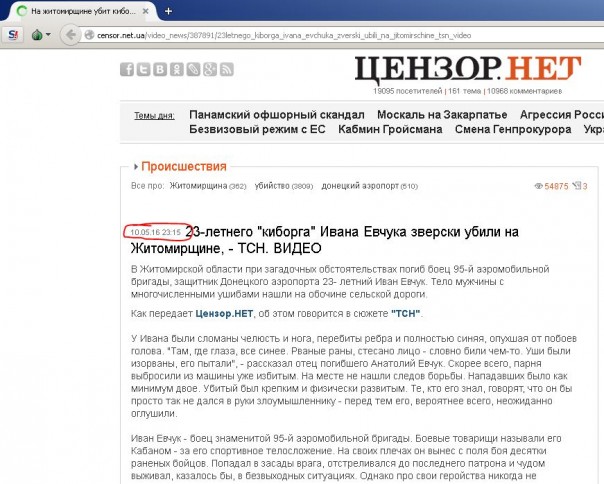Одесса. Улица. Фонарь...