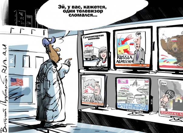 В США предложили создать агентство по борьбе с "российской пропагандой"