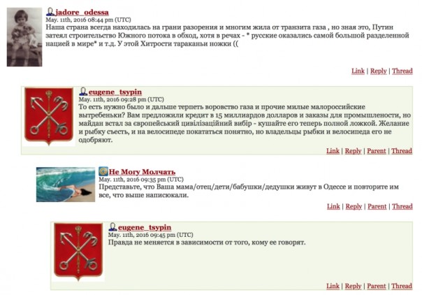 Россия, сделай нам хорошо!