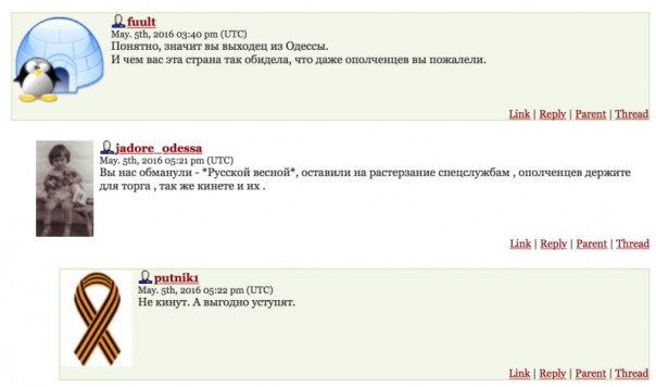 Россия, сделай нам хорошо!