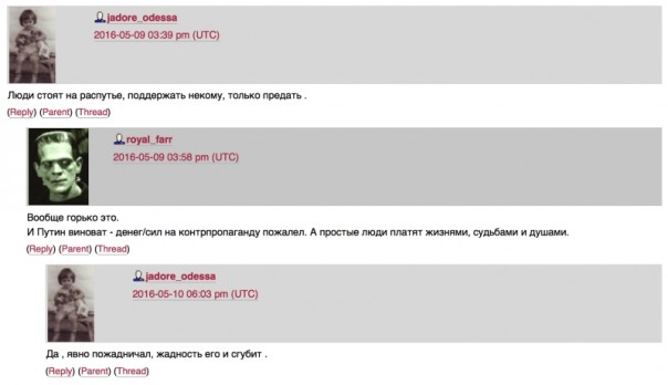 Россия, сделай нам хорошо!