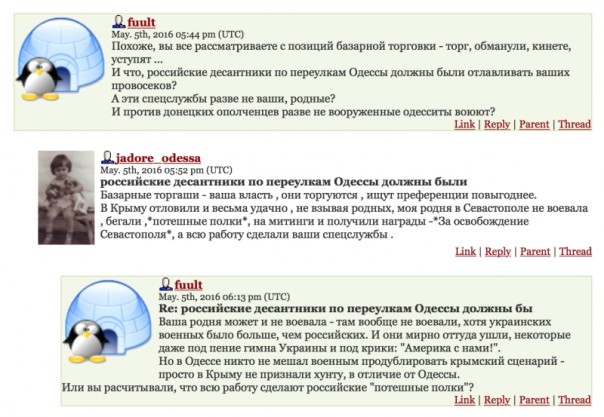 Россия, сделай нам хорошо!