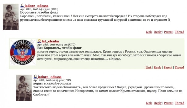 Россия, сделай нам хорошо!