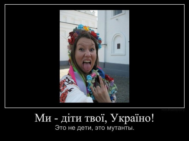 Россия, сделай нам хорошо!