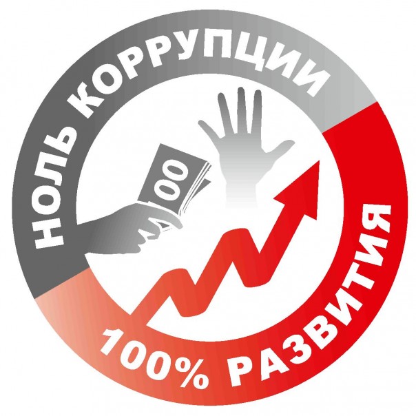 Замминистра Красноярска под следствием