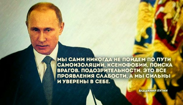 Гроссмейстер Путин [Грандиозная многоходовка длиной в 16 лет]