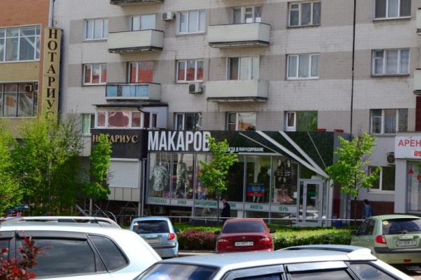 Военторг по-донецки Военторг по-донецки