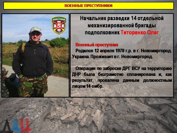 Сводка от МО ДНР 14 мая 2016 года. Военнослужащий ВСУ на Донбассе взорвал себя и двух сослуживцев в отместку за унижения Сводка от МО ДНР 14 мая 2016 года. Военнослужащий ВСУ на Донбассе взорвал себя и двух сослуживцев в отместку за унижения