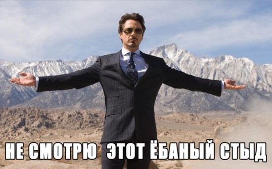 Евровидение - народ шутит