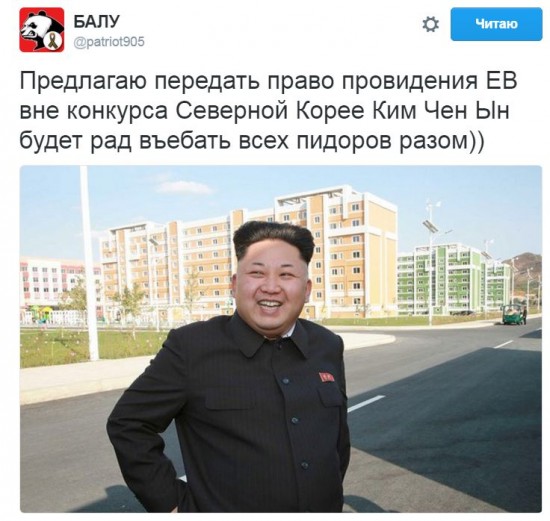 Евровидение - народ шутит