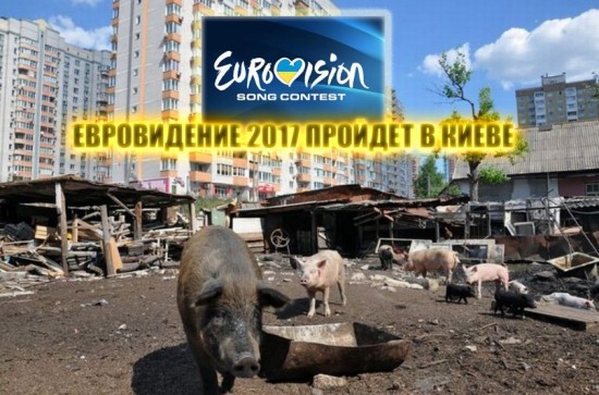 Евровидение - народ шутит