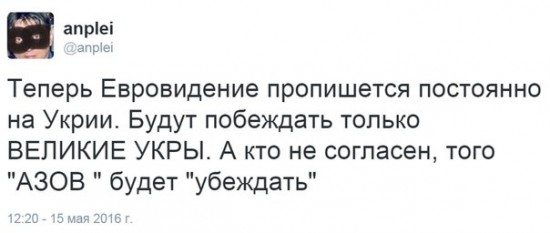 Евровидение - народ шутит