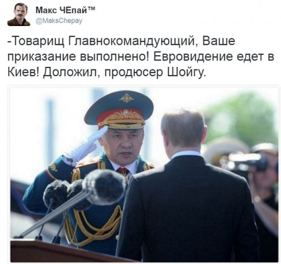Евровидение - народ шутит