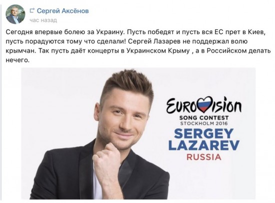 Евровидение - народ шутит