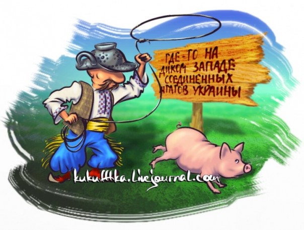 Кто работает — той москаль