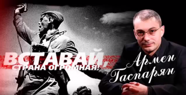 События весны 1941 года