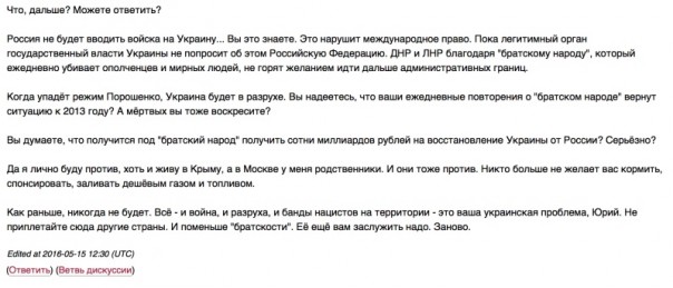 Братских. Народов. Нет