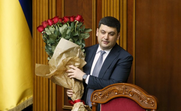 Гройсманиада, начало
