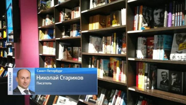 По требованию украинцев в Эстонии изъяли русскоязычные книги
