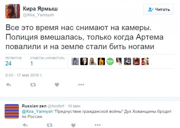 В Анапе напали на Алексея Навального В Анапе напали на Алексея Навального