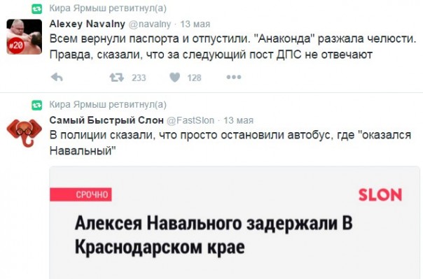 В Анапе напали на Алексея Навального В Анапе напали на Алексея Навального