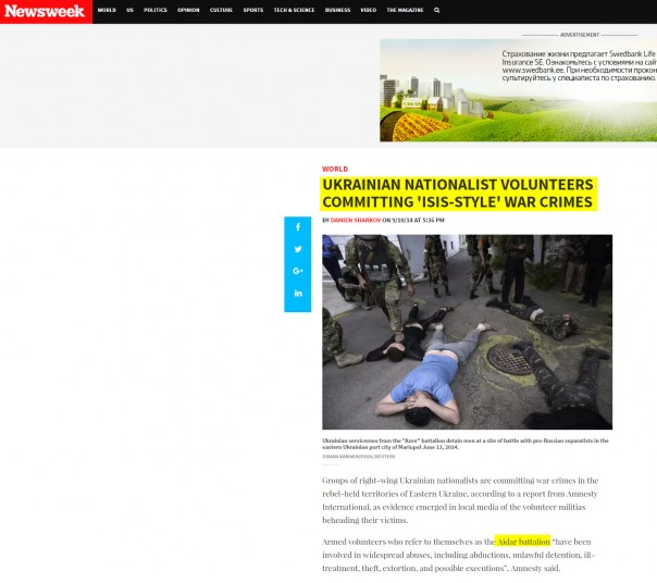 Как нарушить снабжение украинских террористов через западные страны
