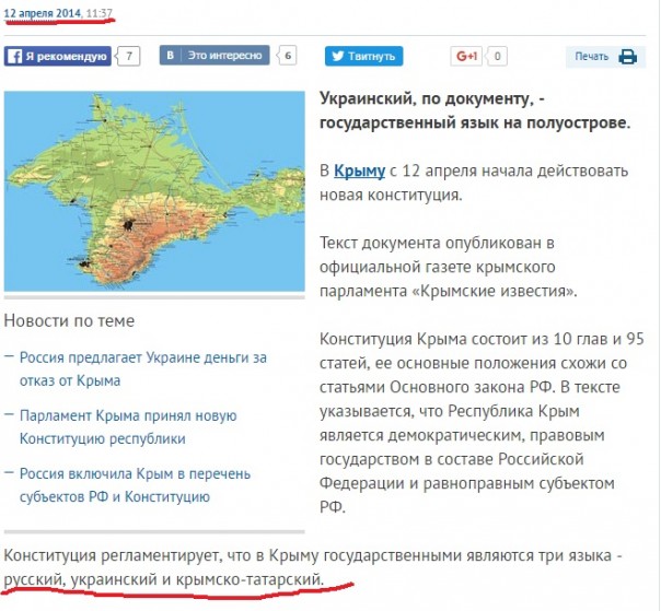 Президент Украины врет похлеще укроСМИ... Президент Украины врет похлеще укроСМИ...