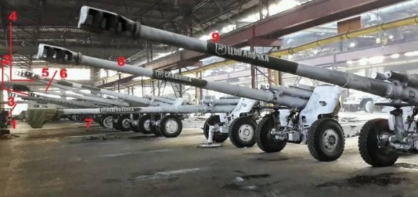 Гаубицы Мста и гора укропа Гаубицы Мста и гора укропа