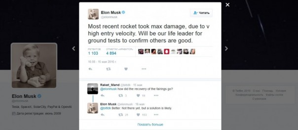 Американский многоразовый «Falcon-9» – изделие одноразового использования. Андрей Ваджра