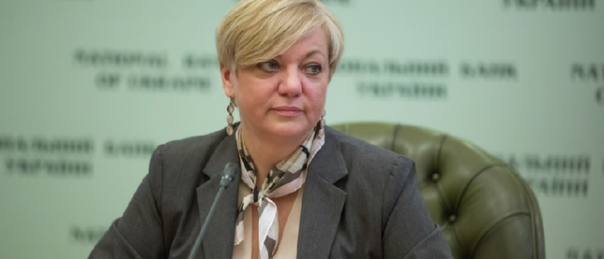 Гонтарева: с Донбассом Украина потеряла 10% территории, 15% ВВП и 30% экспорта