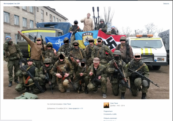 В Житомире херои АТО побили хероев Майдана