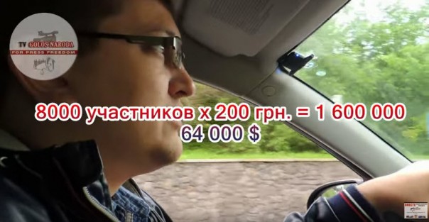 Сколько стоил митинг «Азова» против выборов на Донбассе