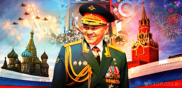 «Маршалу» России Сергею Шойгу сегодня – 61