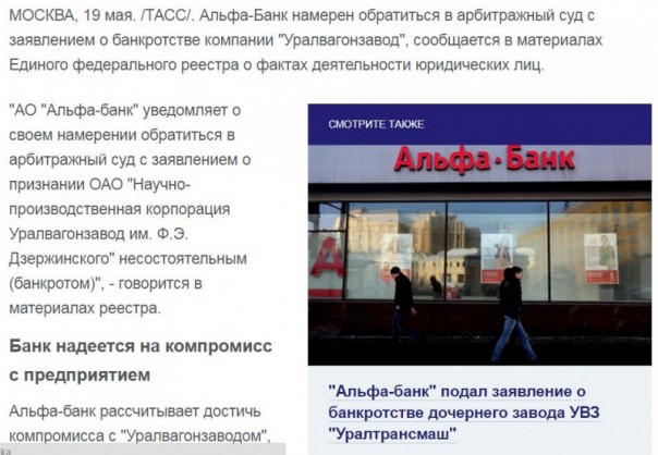 Лёгкая дорожка от Героя Советского Союза до профессионального ростовщика
