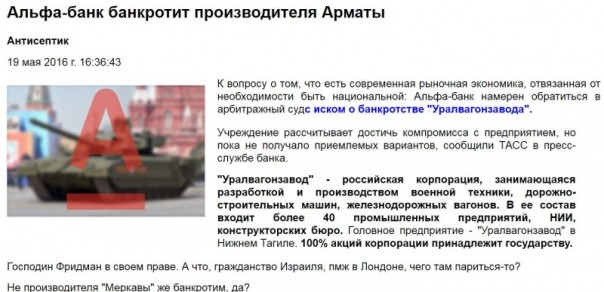 Лёгкая дорожка от Героя Советского Союза до профессионального ростовщика