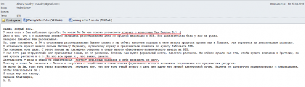 Опубликованы сенсационные доказательства работы Навального на Запад и Браудера Опубликованы сенсационные доказательства работы Навального на Запад и Браудера