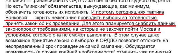 Прощание с Донбассом Прощание с Донбассом