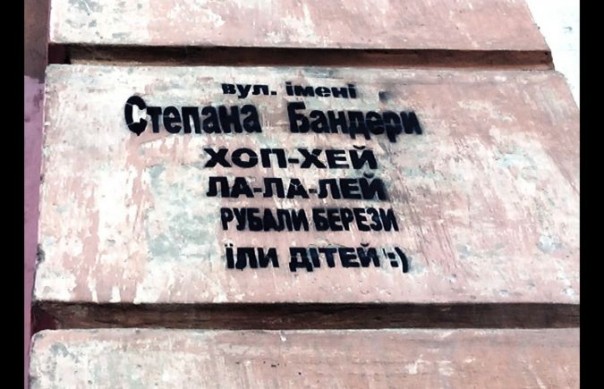 Забавное совпадение: затраты на декоммунизацию равны траншу МВФ